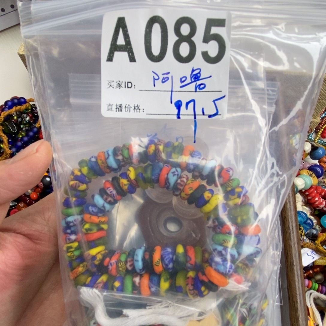 卡***噜琉璃颈饰A085琉璃大吊坠 