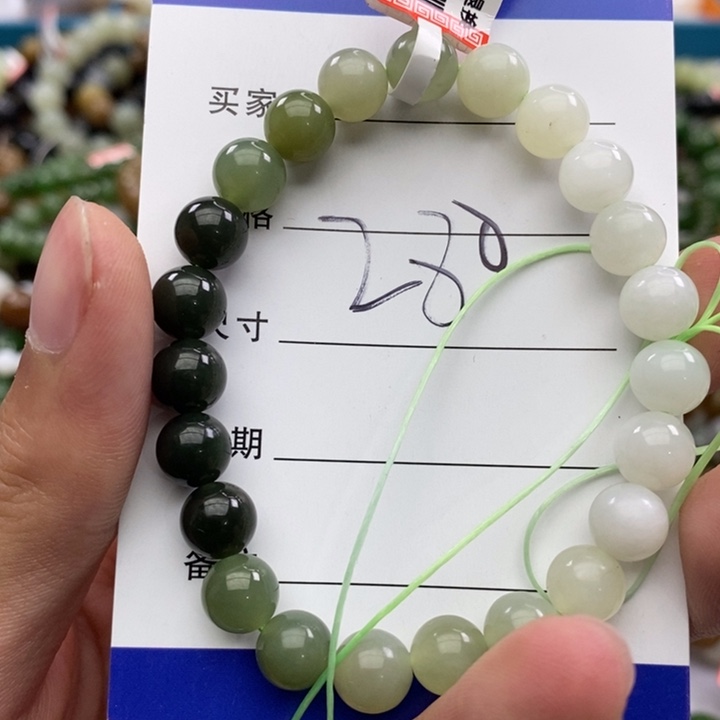 和田玉未镶嵌手链