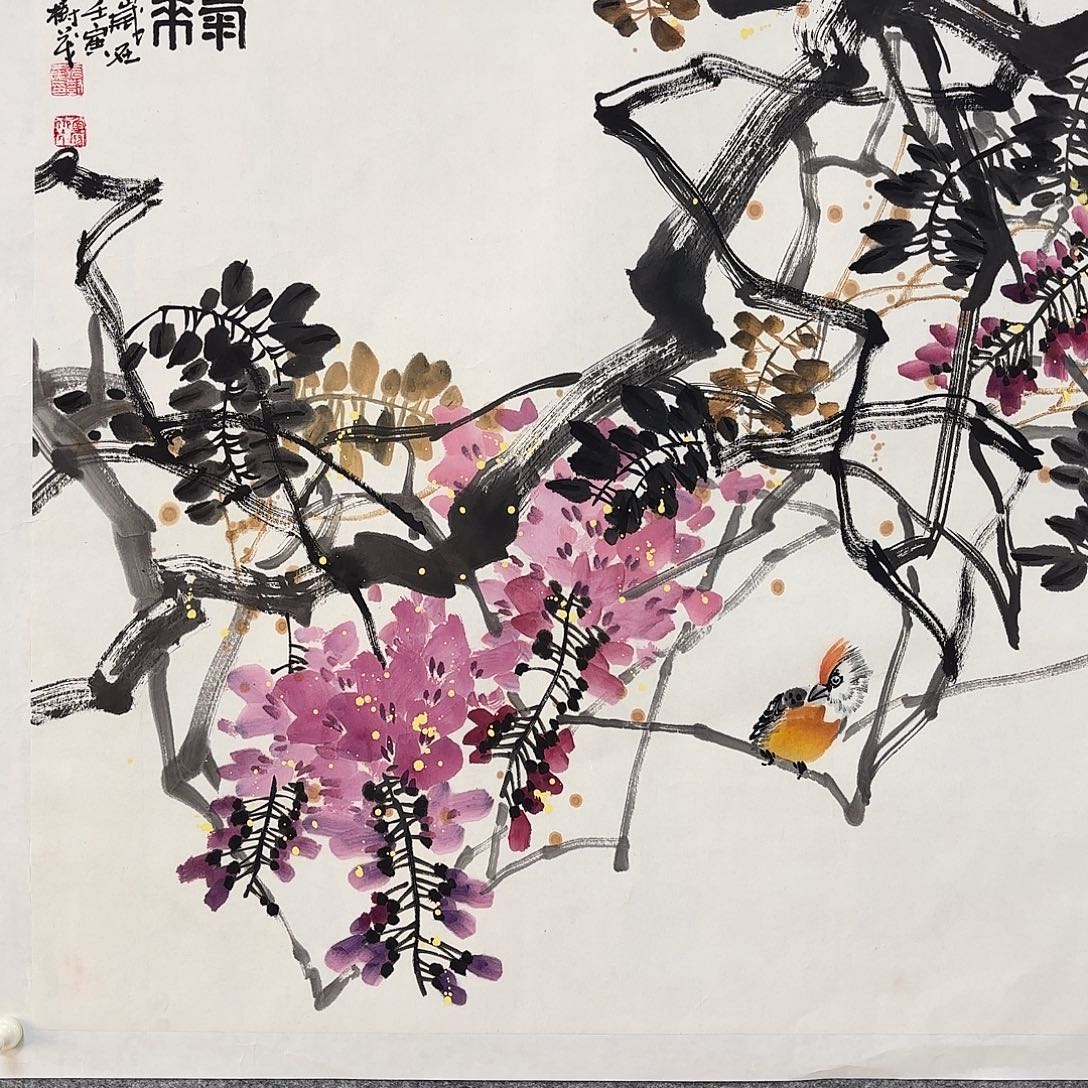 老***郝张树茂花鸟国画作品