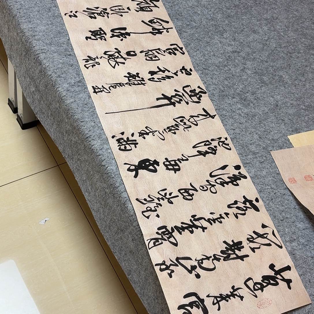 书法中书郑和春138×34