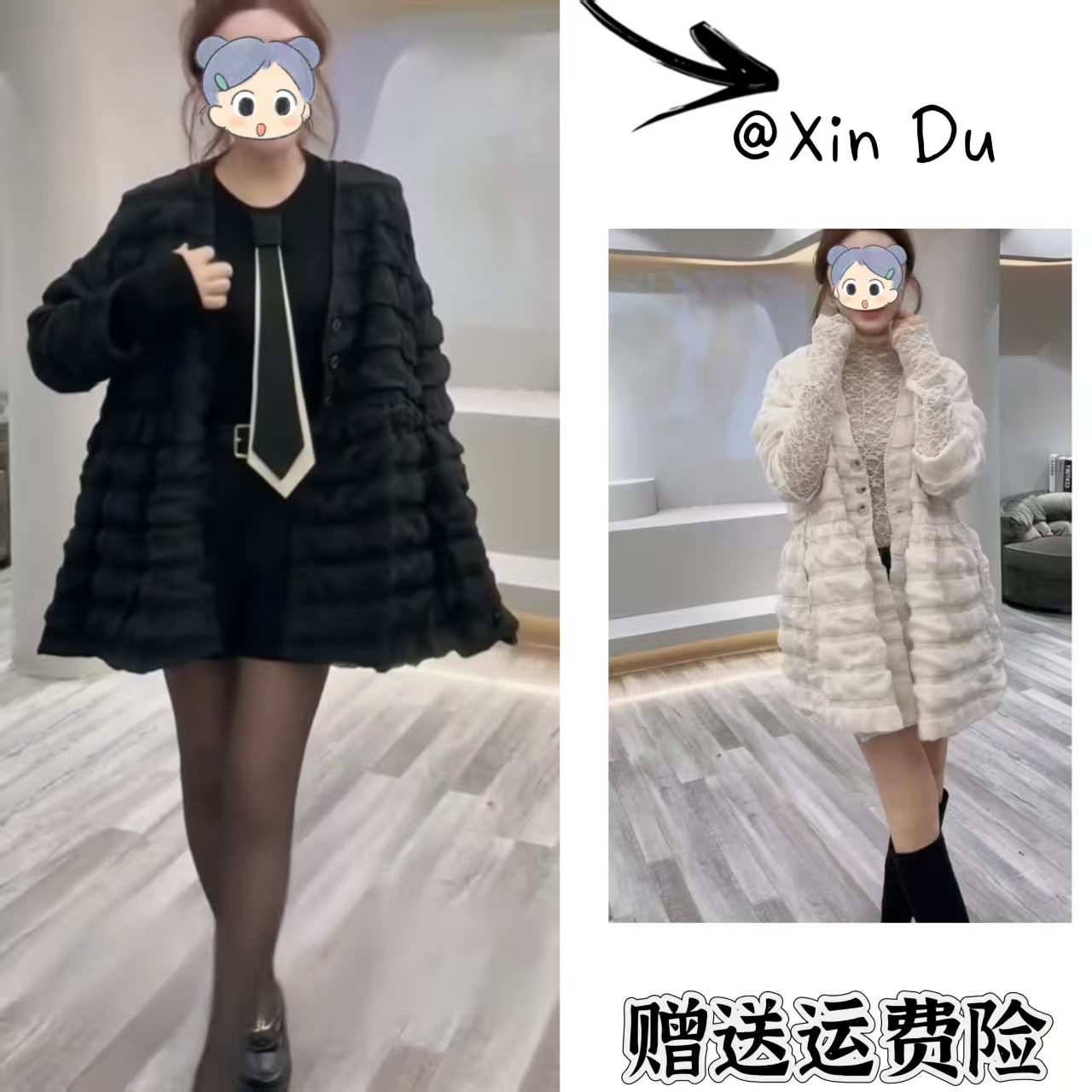 2025秋季新款时尚显瘦气质女士网红洋气外套百搭款D22846