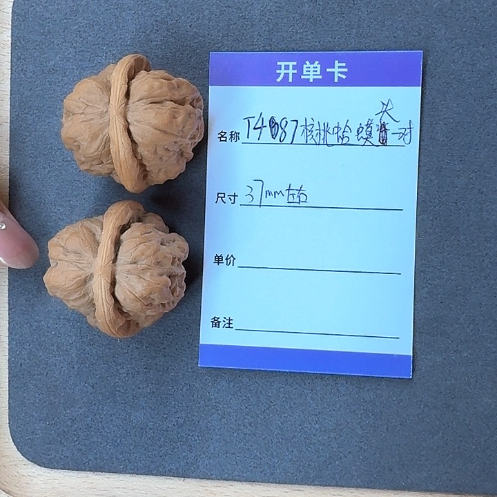 桃核吊坠T487核桃蛤蟆头一对37左右