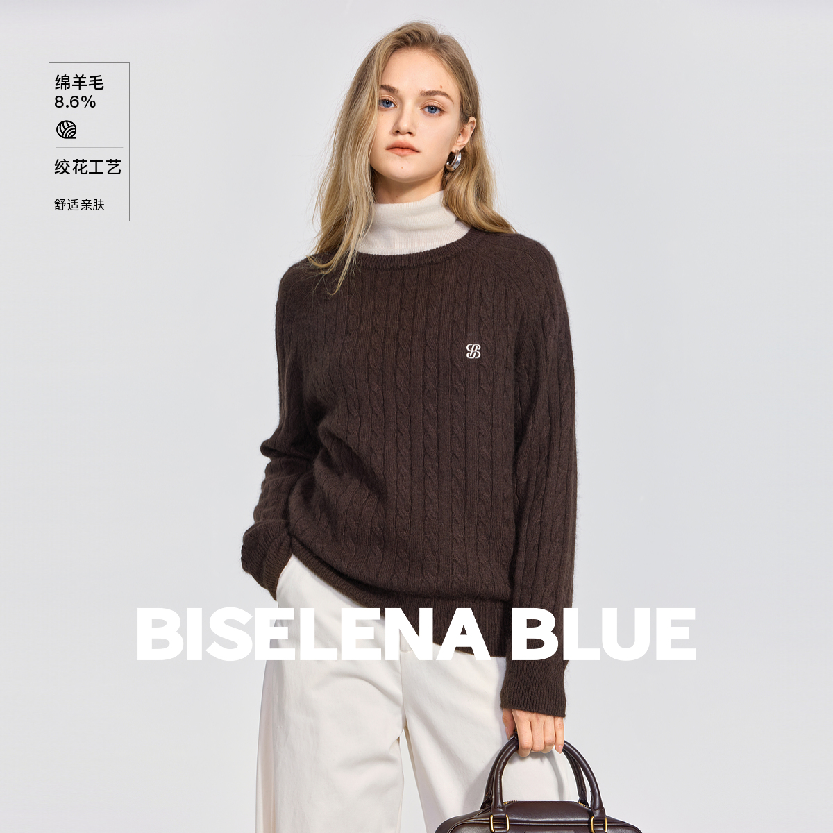 宽松插肩袖绞花毛衣女2025年冬季新款4565