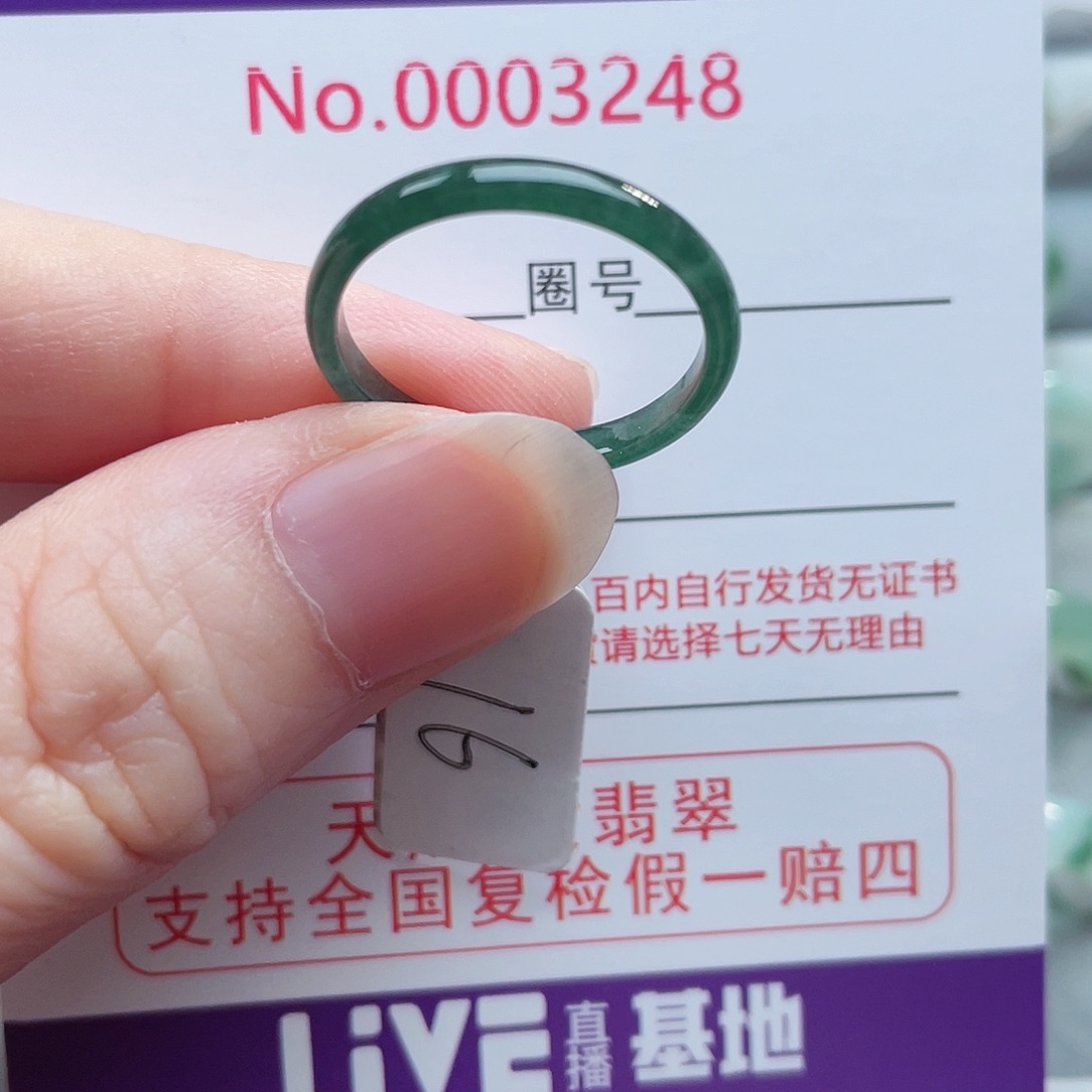 【闪购商品】未镶嵌戒指翡翠天然