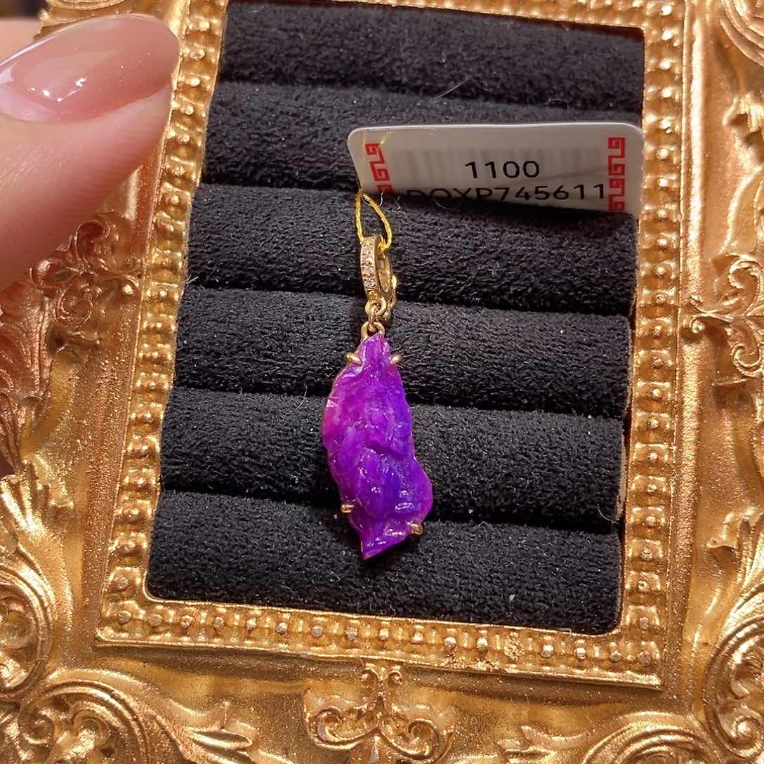 苏纪石（舒俱来）18K金镶嵌吊坠(不含链)