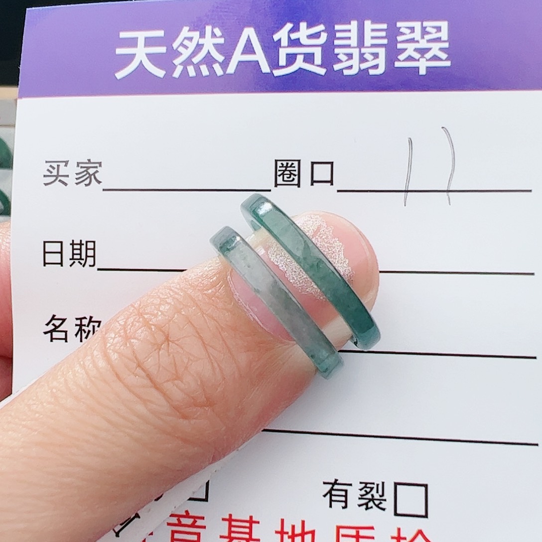 翡翠戒指未镶嵌米天然翡翠
