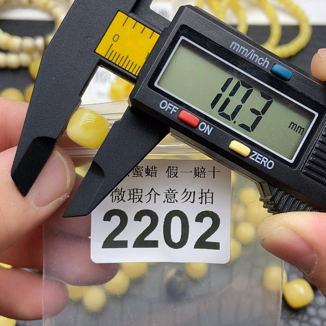 蜜蜡未镶嵌珠宝奇石2202