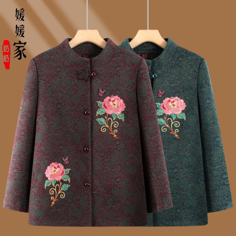 中老年妈妈春秋款外套奶奶装洋气唐装上衣老人秋装老太太衣服绣花
