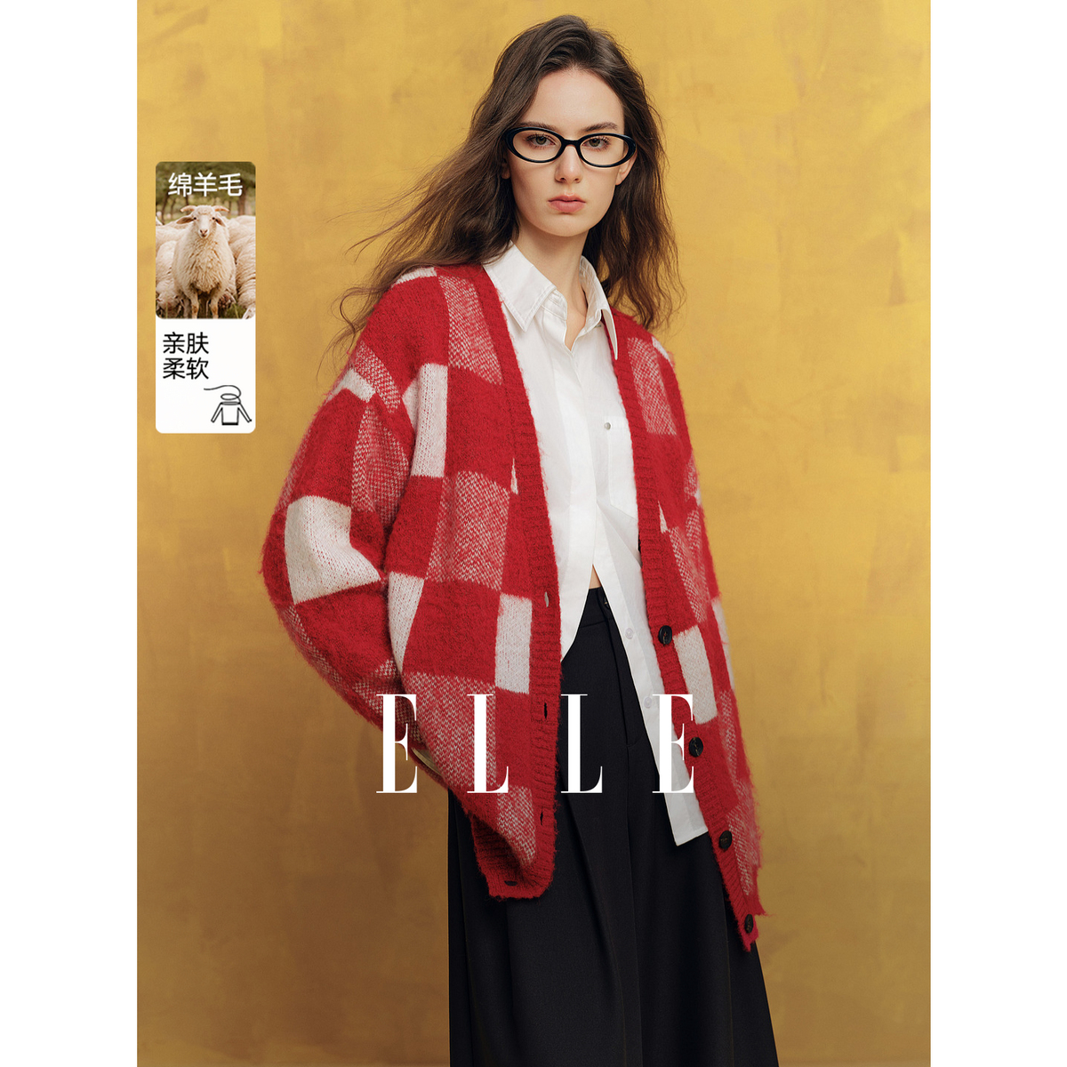 ELLE女装绵羊毛格纹拼接针织开衫26春新款慵懒感宽松毛衣EZ63385