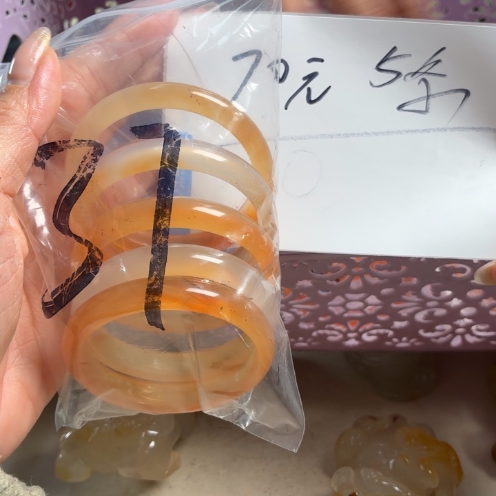 玛瑙/玉髓未镶嵌吊坠(不含链)