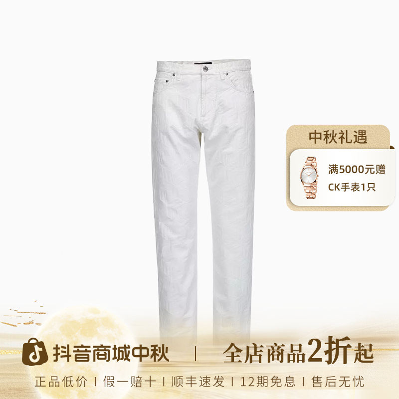 【琥珀流光】【粉丝专享】MCM 纯色休闲直筒低腰牛仔裤 男款 白色