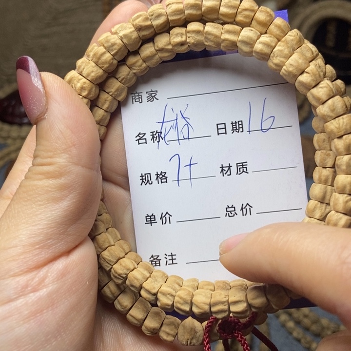 【闪购商品】柏香籽/百香籽吊坠