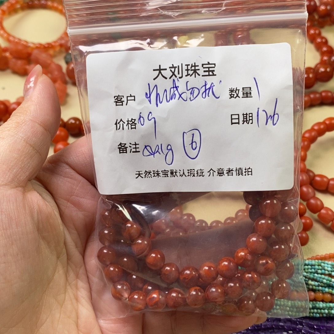 非****南红玛瑙未镶嵌手链