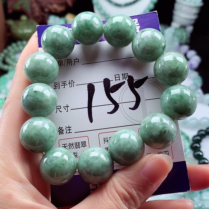 翡翠手链未镶嵌卡17.7