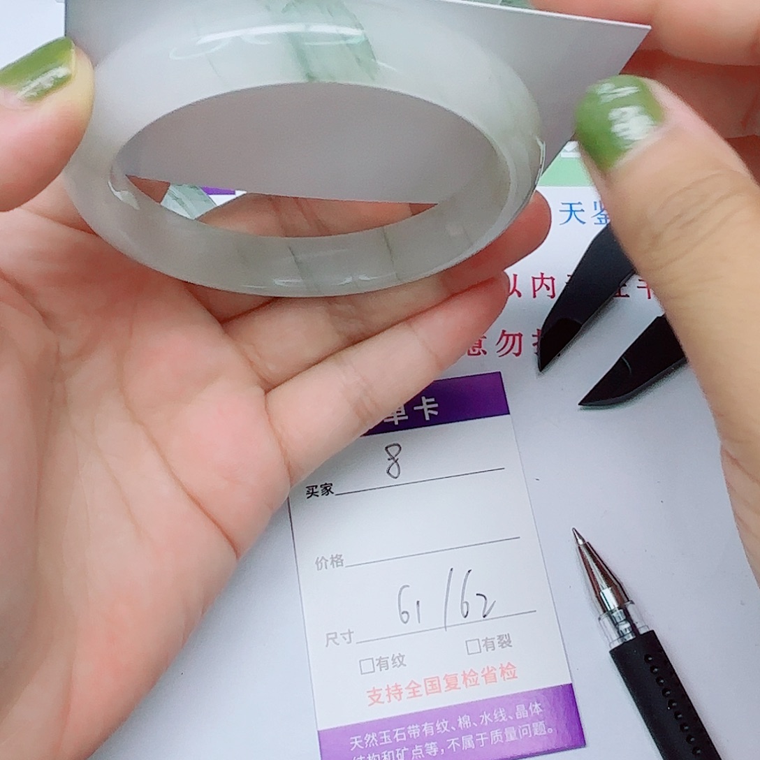 石英质玉手镯未镶嵌8/6261