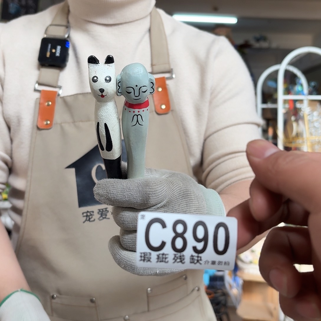 核桃木/黑胡桃（胡桃木）