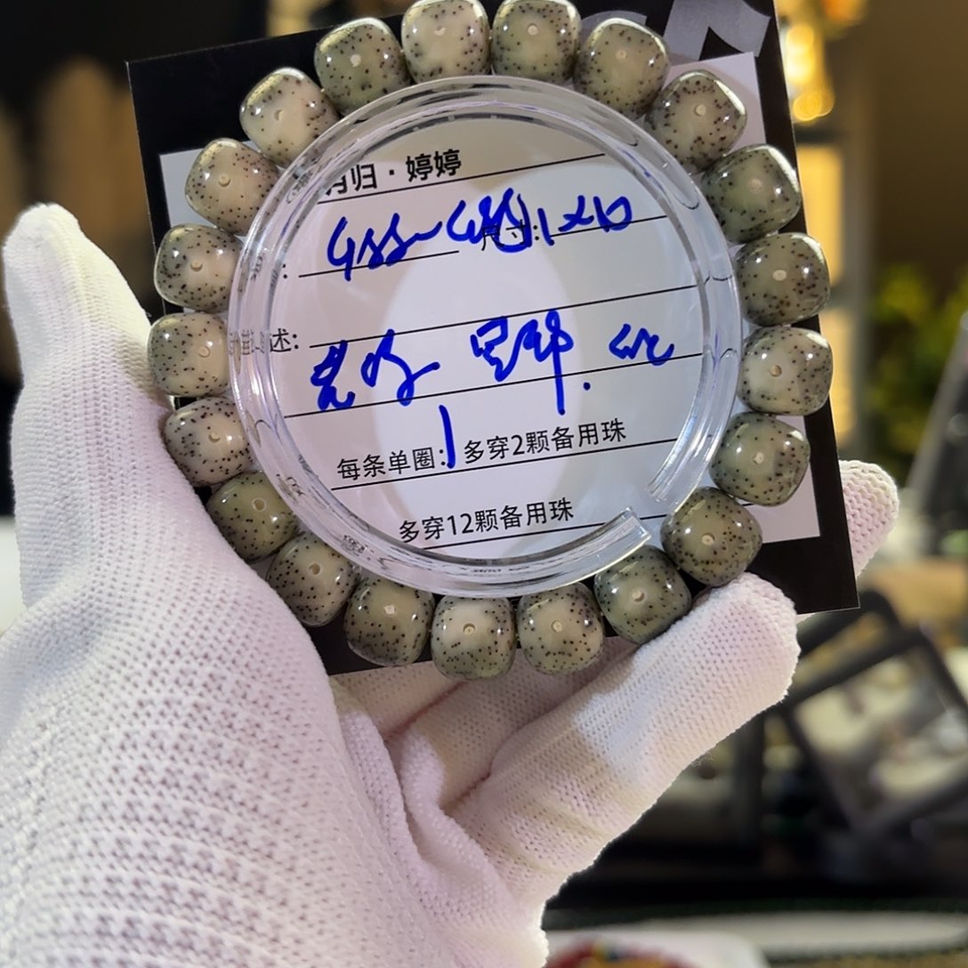 吊坠星月菩提星月