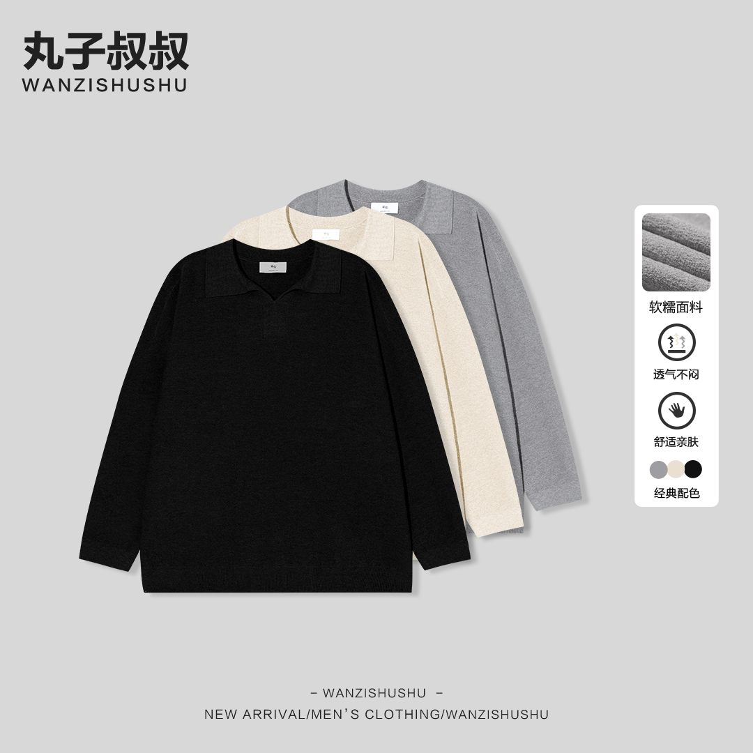 WANZISHUSHU/丸子叔叔【海鸥领】秋冬打底针织衫毛衣AS1527