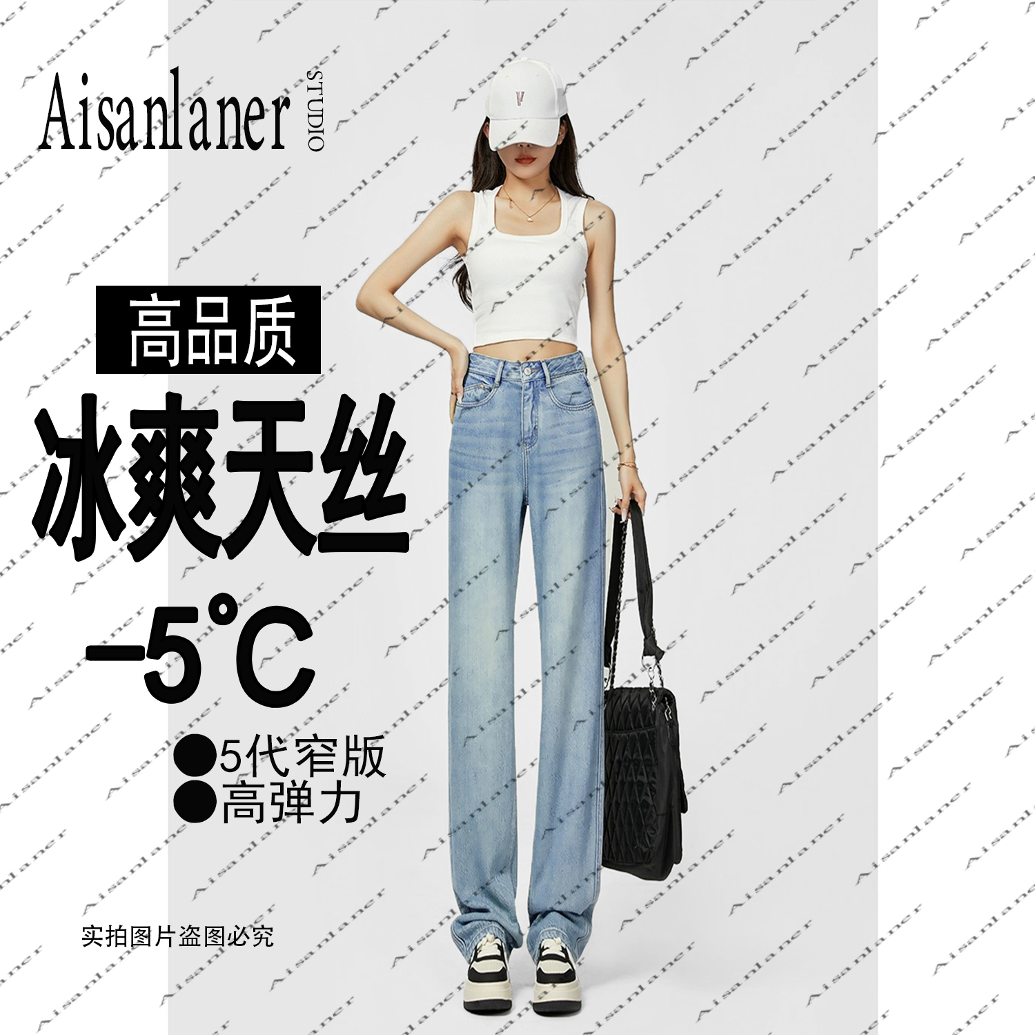 【真！莱赛尔天丝200¥+高品质】2025夏季薄款高腰百搭显瘦垂感直筒裤