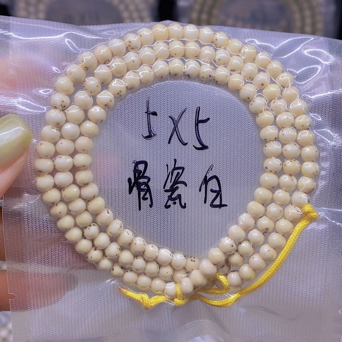 手串星月菩提星月菩提