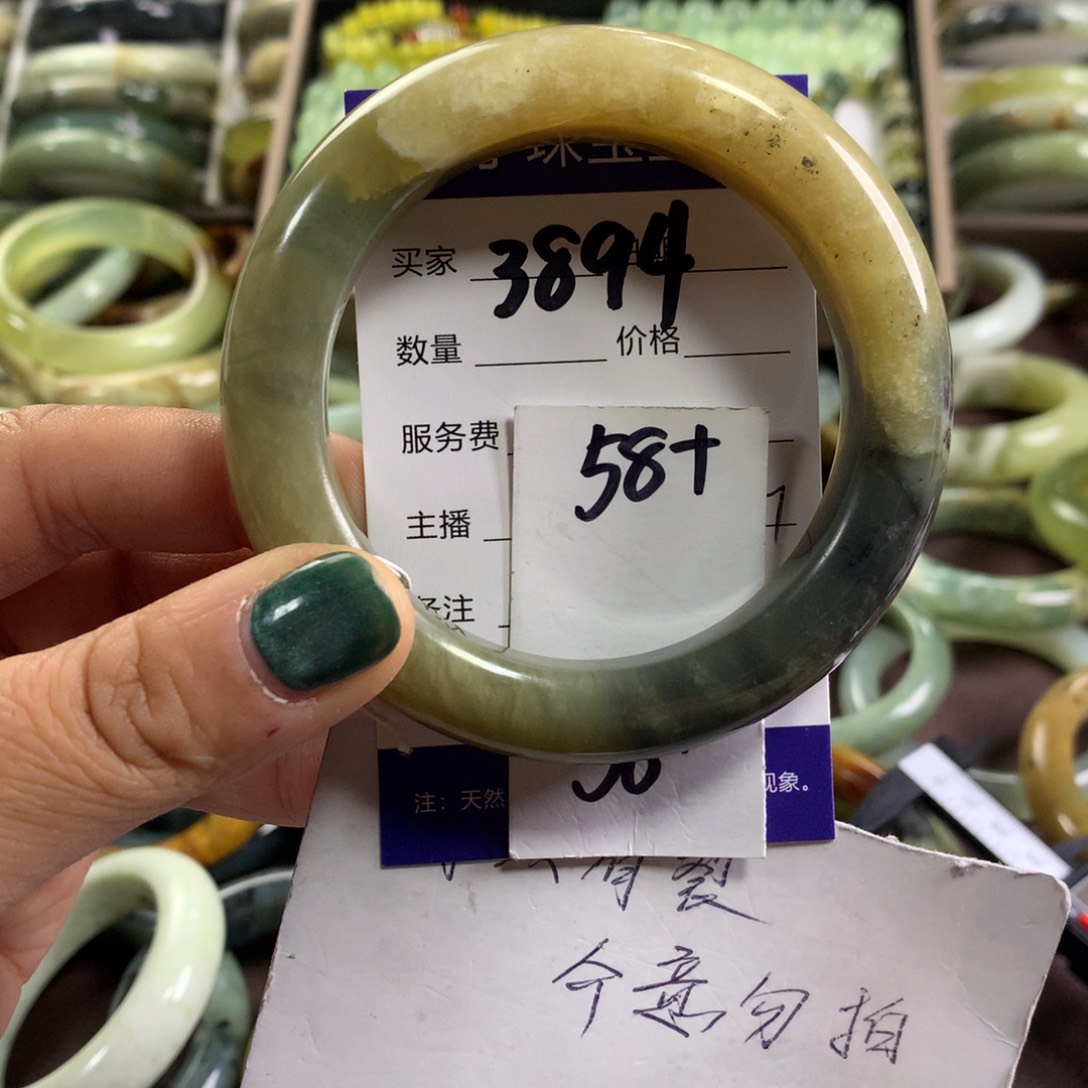 蛇纹石玉未镶嵌手链3894