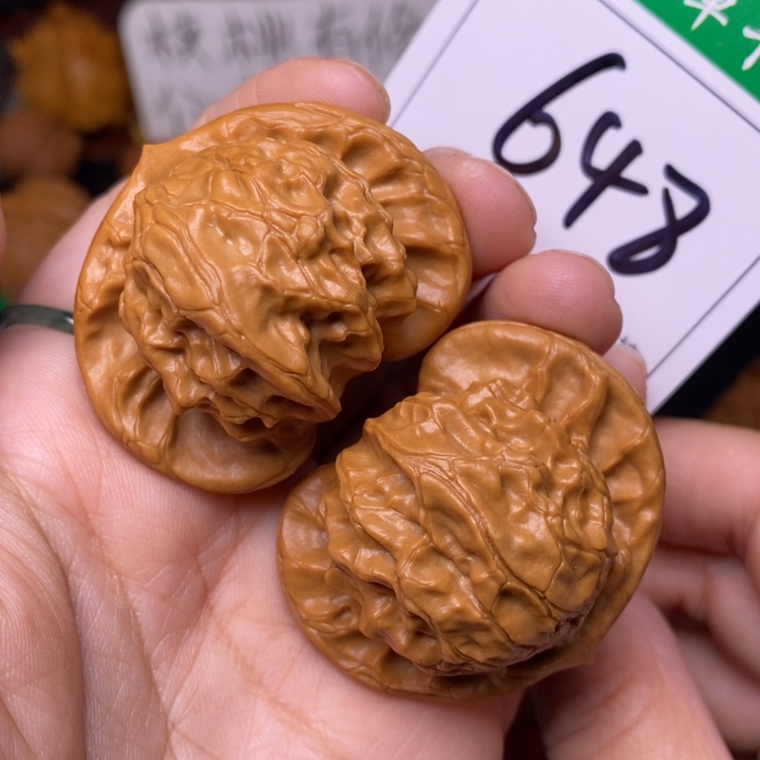 把件文玩核桃648图图4.3