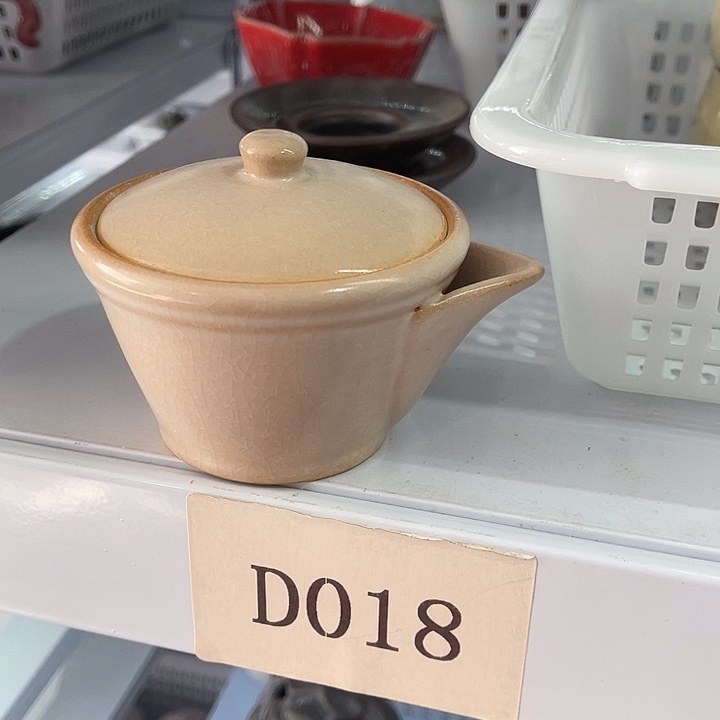 福利待遇多多哦哦哦