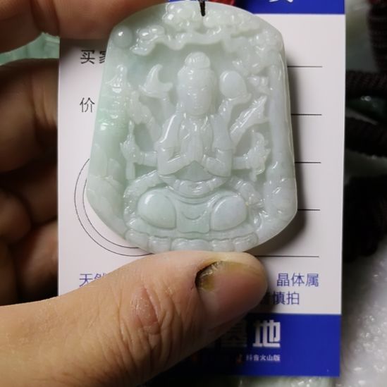 翡翠未镶嵌颈饰挂件