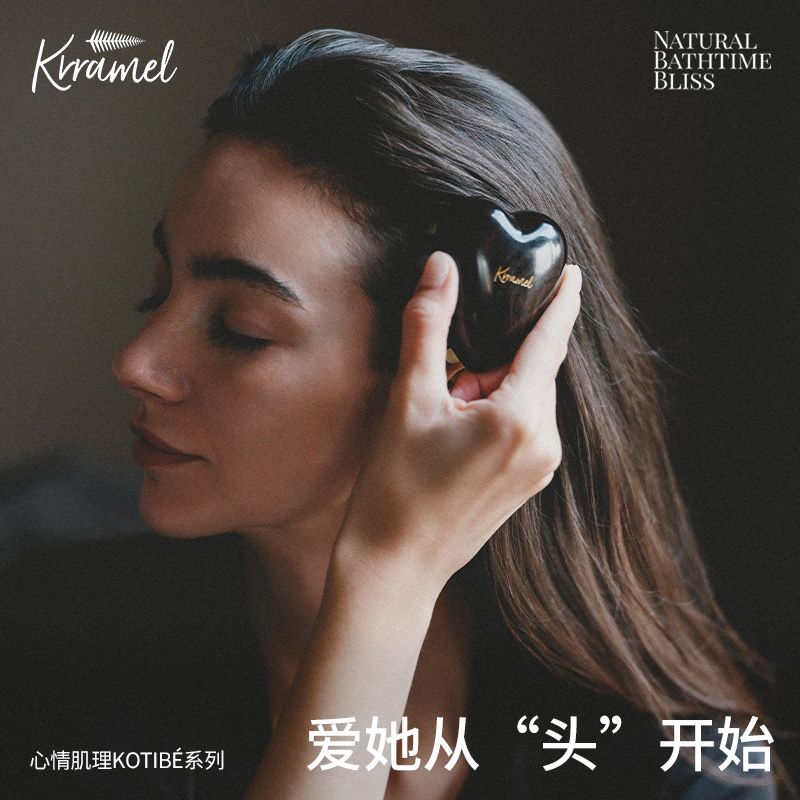 KRRAMEL紫光檀经络梳按摩全身通用送妈妈养生礼盒脸部按摩梳