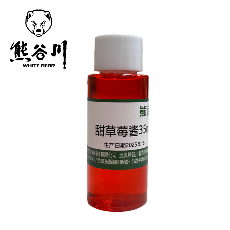 甜草莓35ml