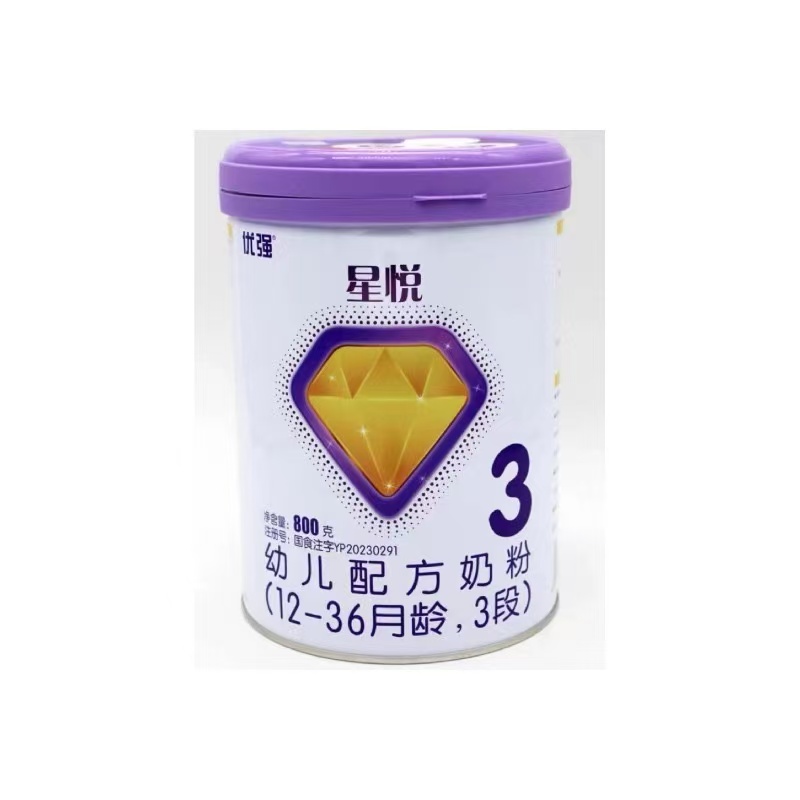 【星悦】    羊奶粉 关注店铺发新日期