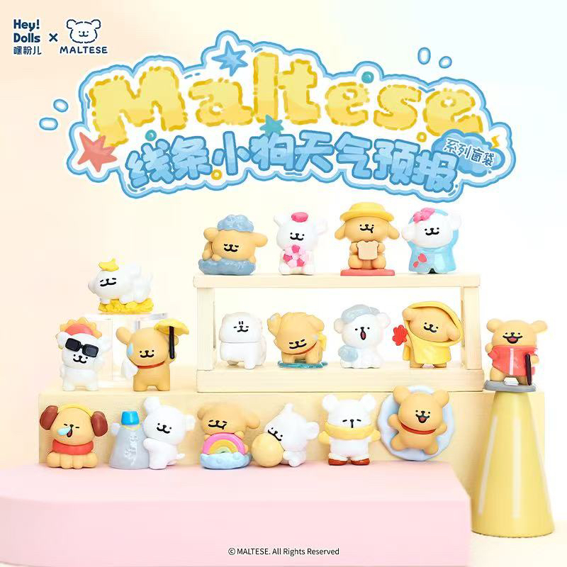 【Do米乐拆盒】嘿粉线条小狗天气预报系列萌粒盲袋产品创意可爱潮玩