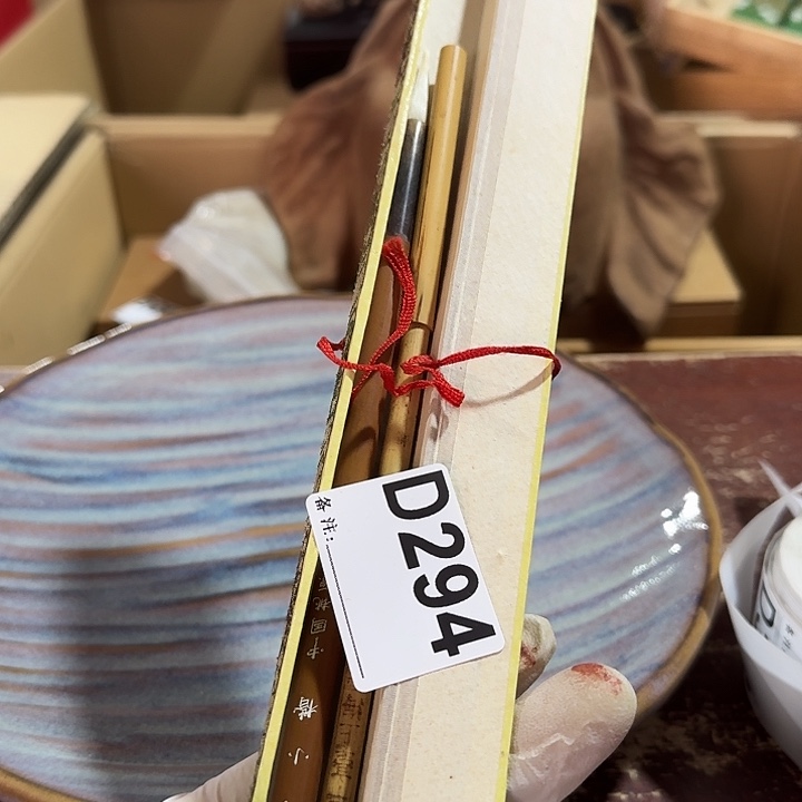 牧***墨中古商品中古餐具厨具