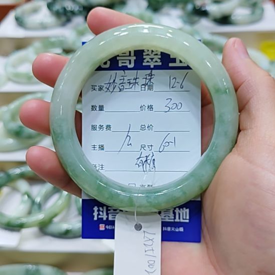 妙***珠透闪石-蛇纹石玉未镶嵌手镯