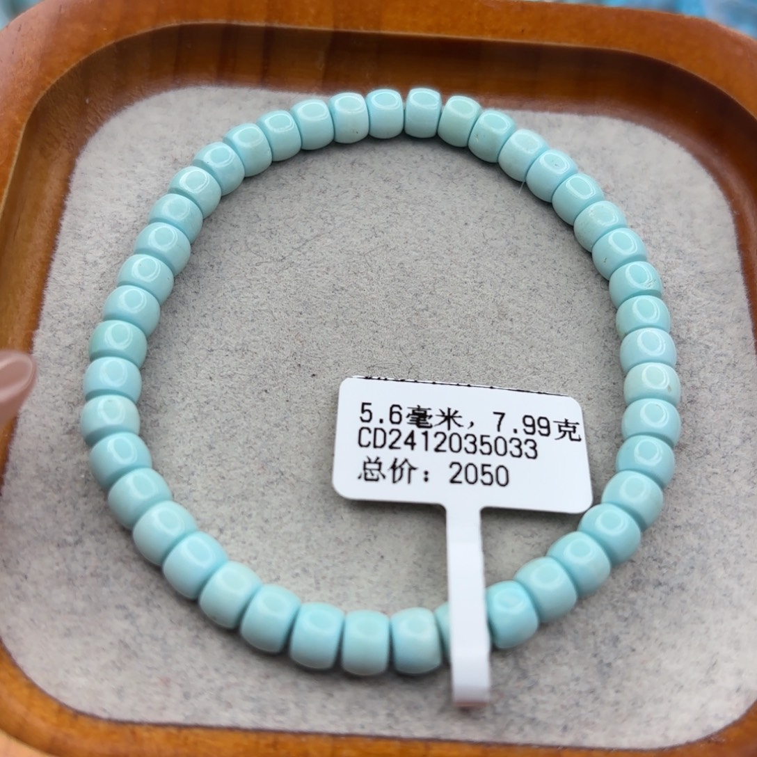 绿松石未镶嵌手链