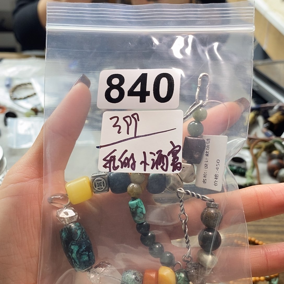 翡翠挂件未镶嵌我****窝手链