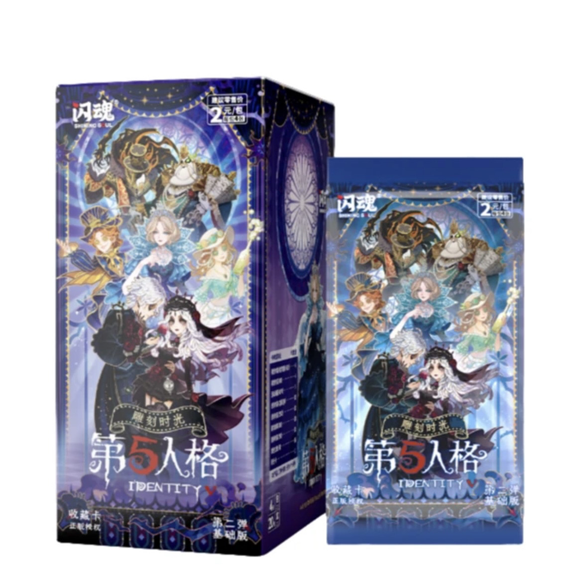 【大胃王/推土机】闪魂-《第五人格》雕刻时光第二弹卡牌盲盒代拆