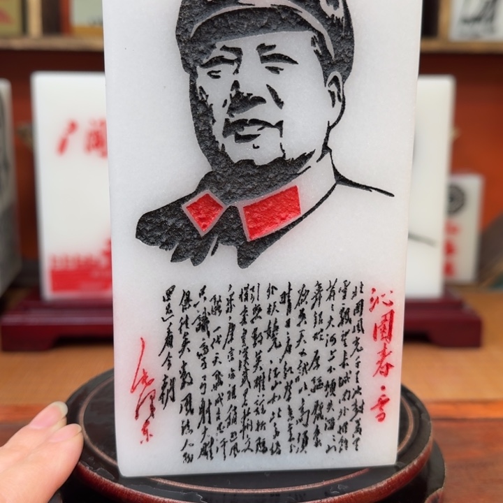 用***7石材1111111111111111