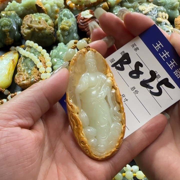 和田玉挂件未镶嵌心*ゅ