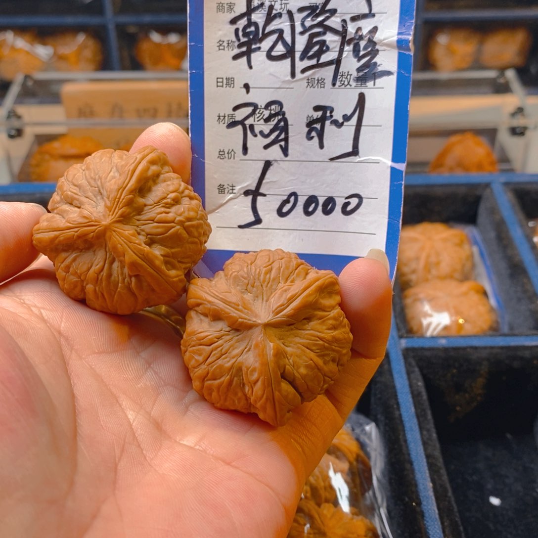 精品核桃把件核桃