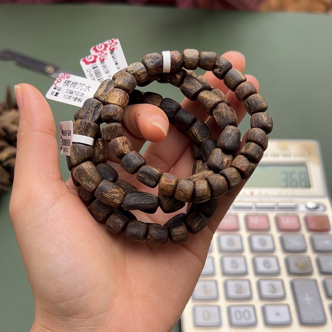 沉香手串乌身沉水10克0.9多样性发一条