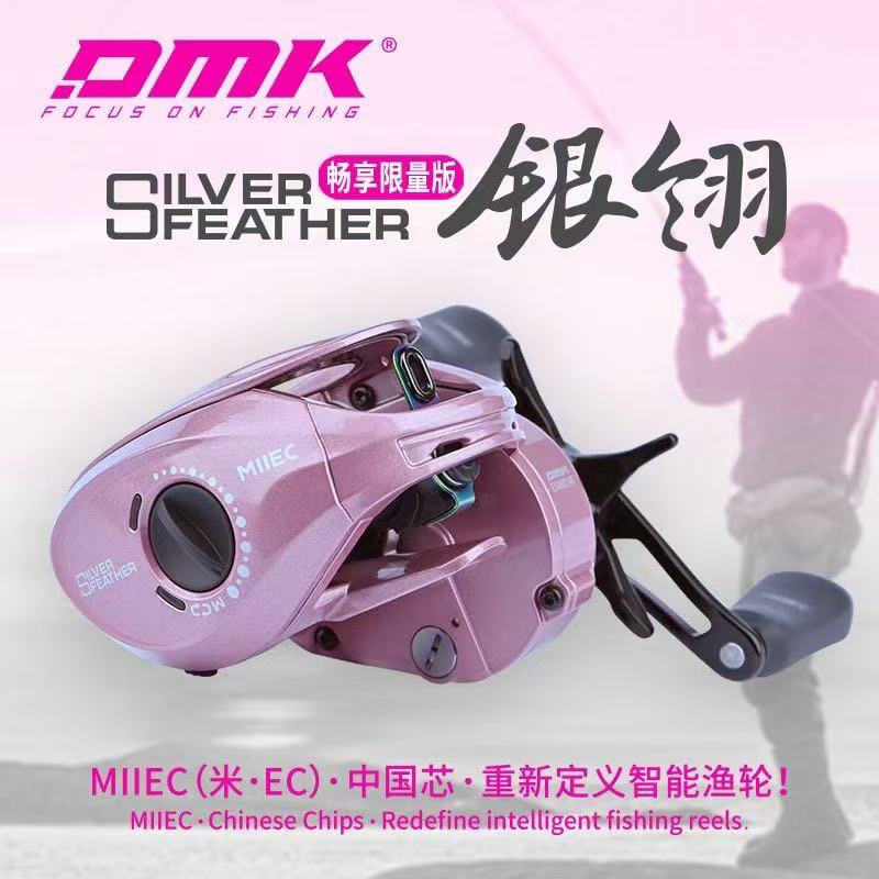 德米克畅享DC银翎水滴轮丐版DC米EC带骚音路亚水滴轮黑武士电子2