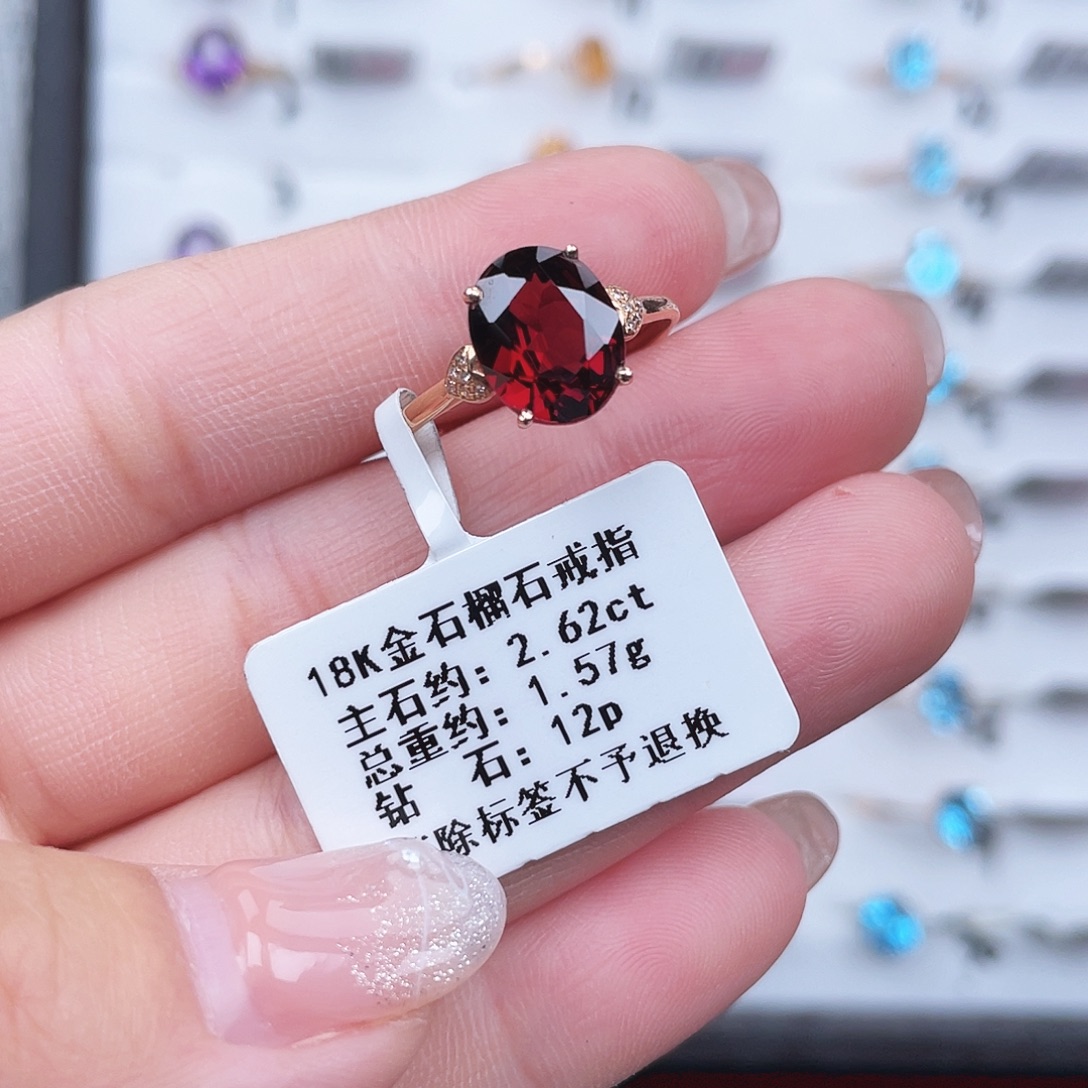 戒指18K金镶嵌石榴石