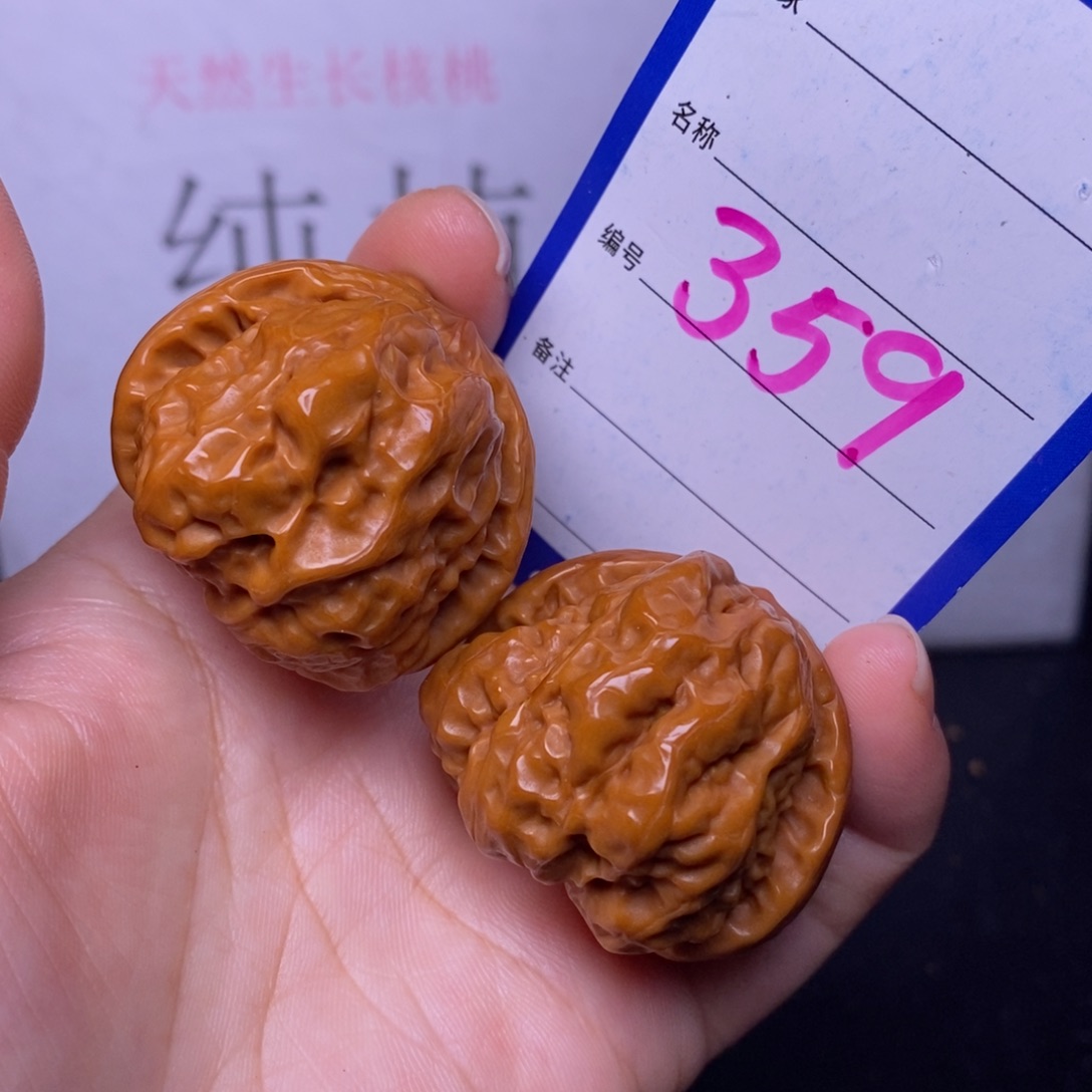 文玩核桃把件359/37蛤蟆头福利