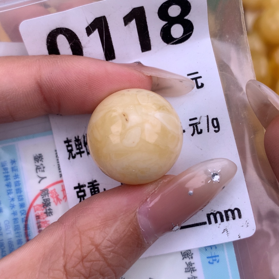 琥珀未镶嵌珠宝奇石19.9 粉