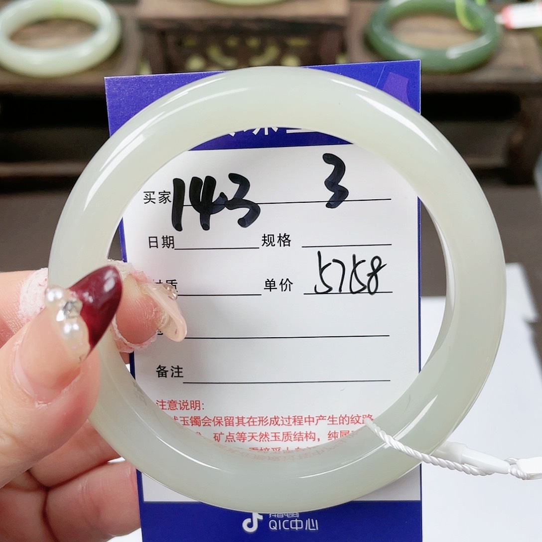 【闪购商品】和田玉手镯未镶嵌