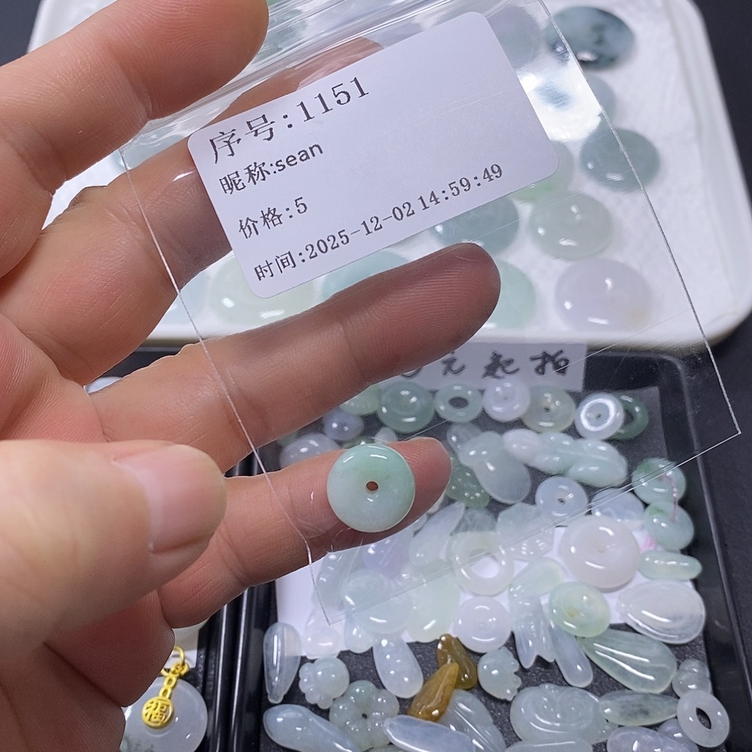 s***n翡翠未镶嵌吊坠(不含链)