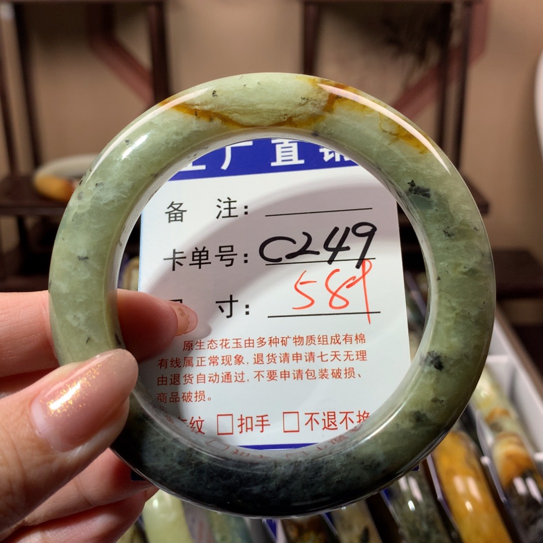 【闪购商品】蛇纹石玉手镯未镶嵌