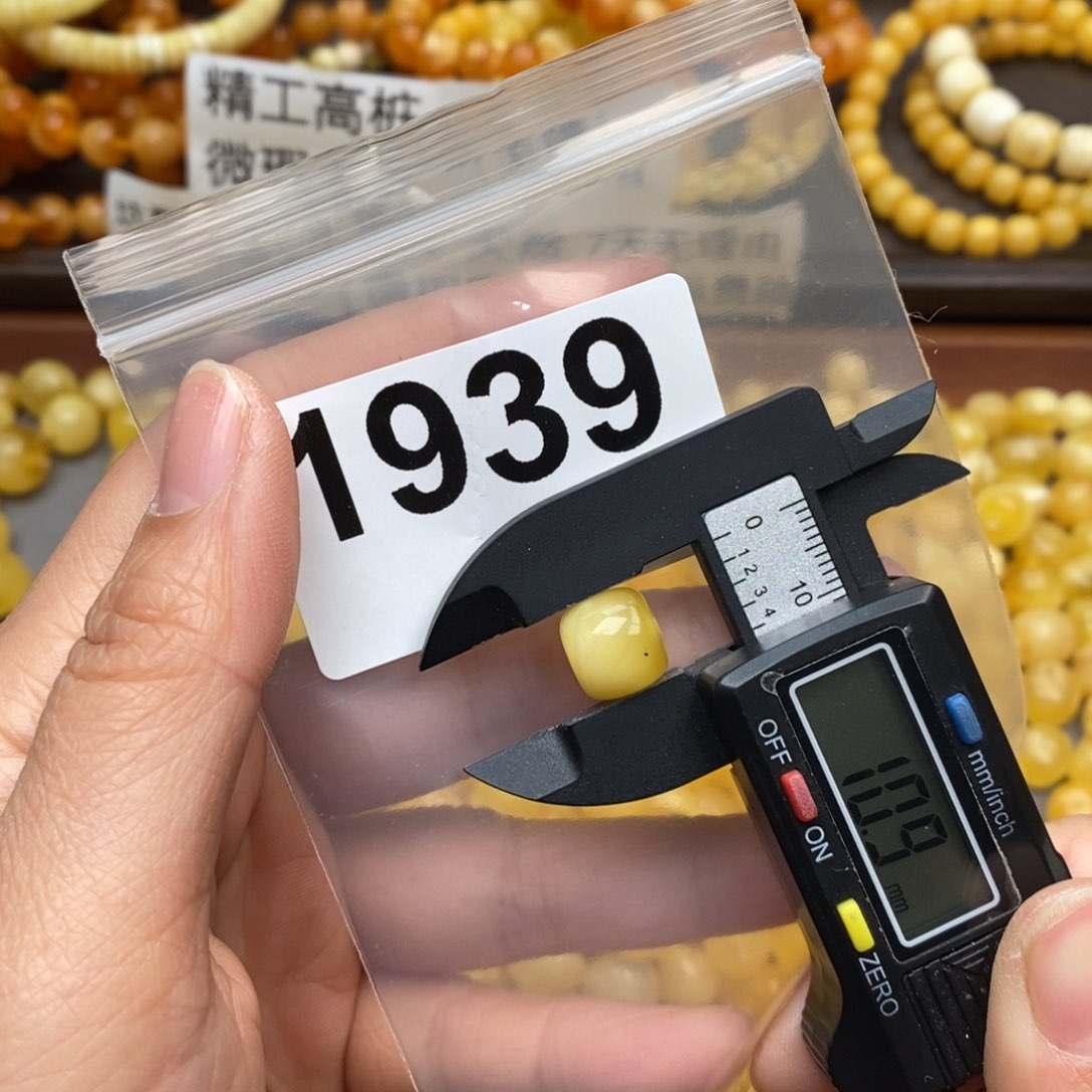 蜜蜡珠宝奇石未镶嵌