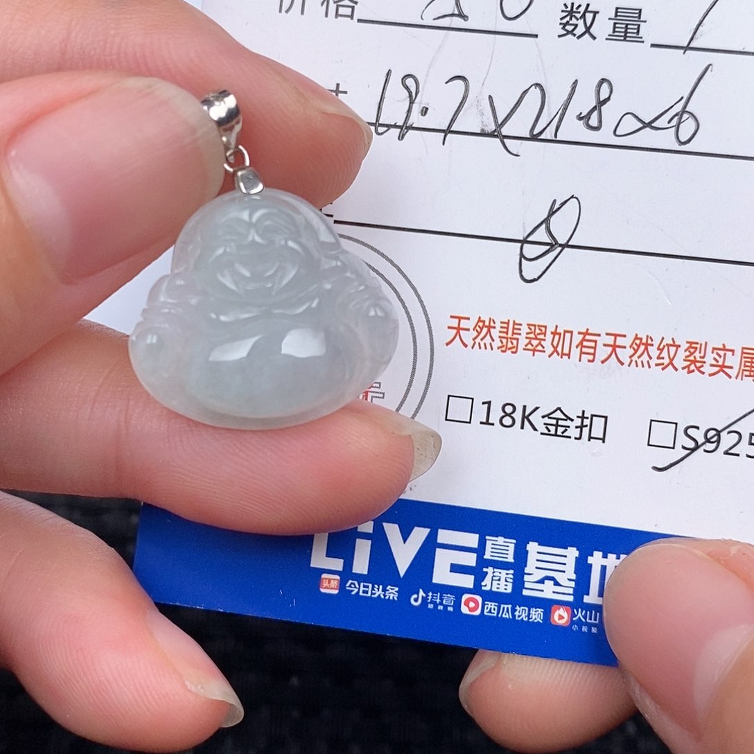 翡翠未镶嵌颈饰吊坠